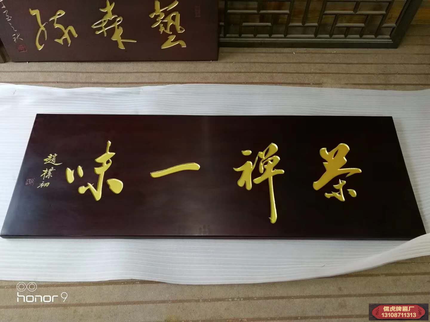 茶樓牌匾可以做成什么樣式?