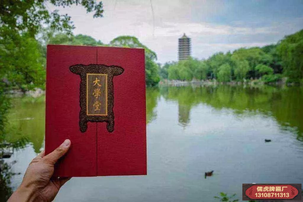 北京大學(xué)錄取通知書