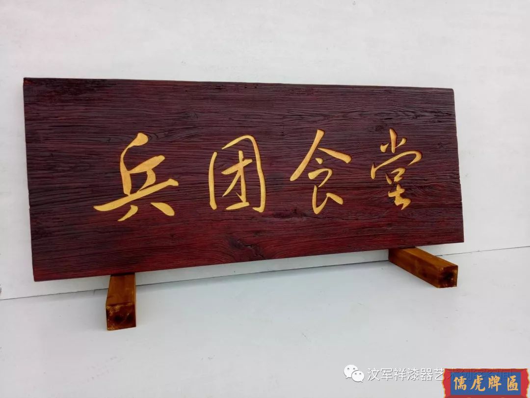 機雕工藝做出來仿古牌匾圖片大全(圖14)