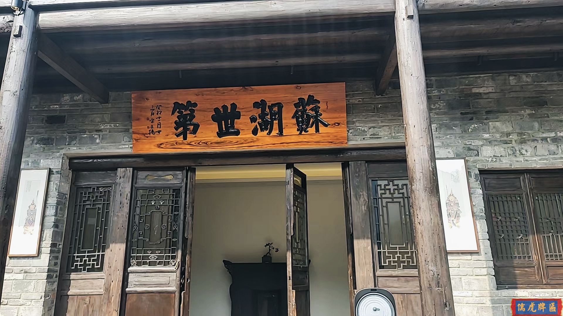 祠堂牌匾定做(祠堂匾額定制)(圖6)